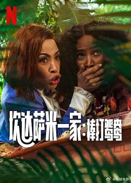 妹子干综合网