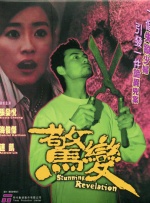 windowschannel孕妇生产更新